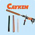 Алмазная дрель Cayken\Сверла\Удленители